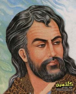 hafez