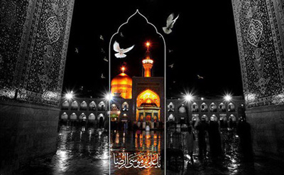 مداحی شهادت امام رضا, شهادت امام رضا